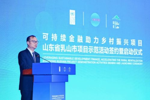 科技賦能鄉村，創新驅動發展 聯合國開發計劃署與度小滿合作項目落地乳山